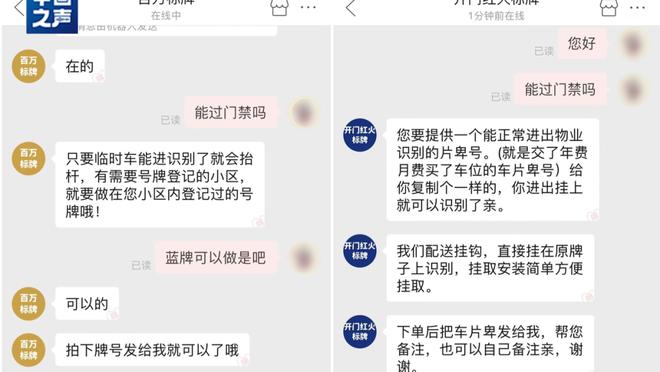 必威app官方下载精装版安卓截图0